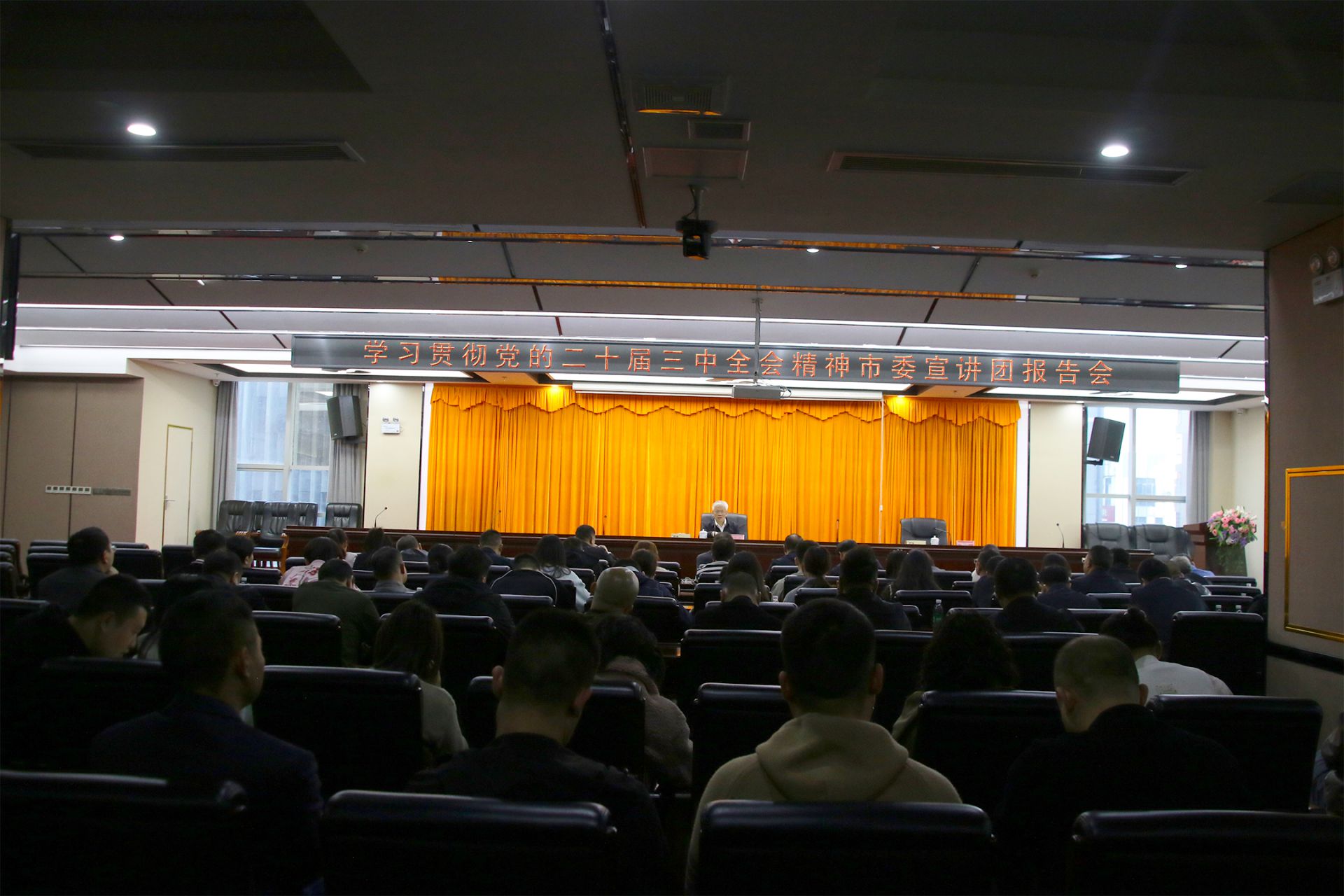 會議大景.jpg
